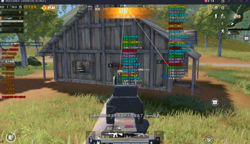 和平精英辅助【闪电直装】原先行者直装 全图透视 提高爆金率 锁死自瞄 物资显示 方框射线