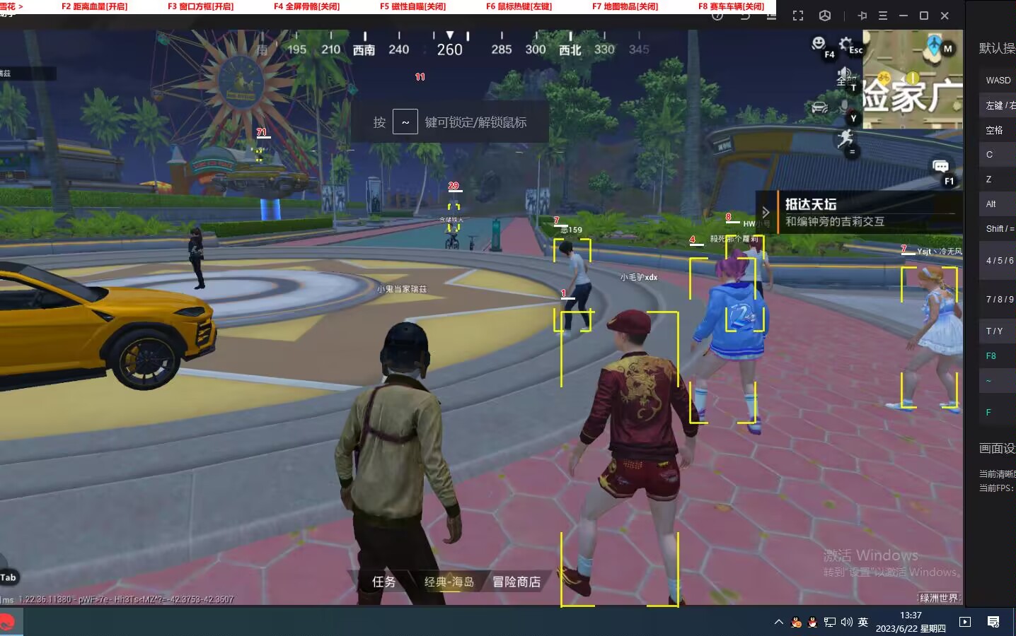 pubg地铁国际服《荔枝》辅助更新人物飞天功能版本