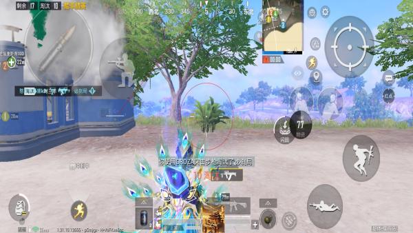 和平精英《齐天大圣》直装辅助更新新版本更换全新数据