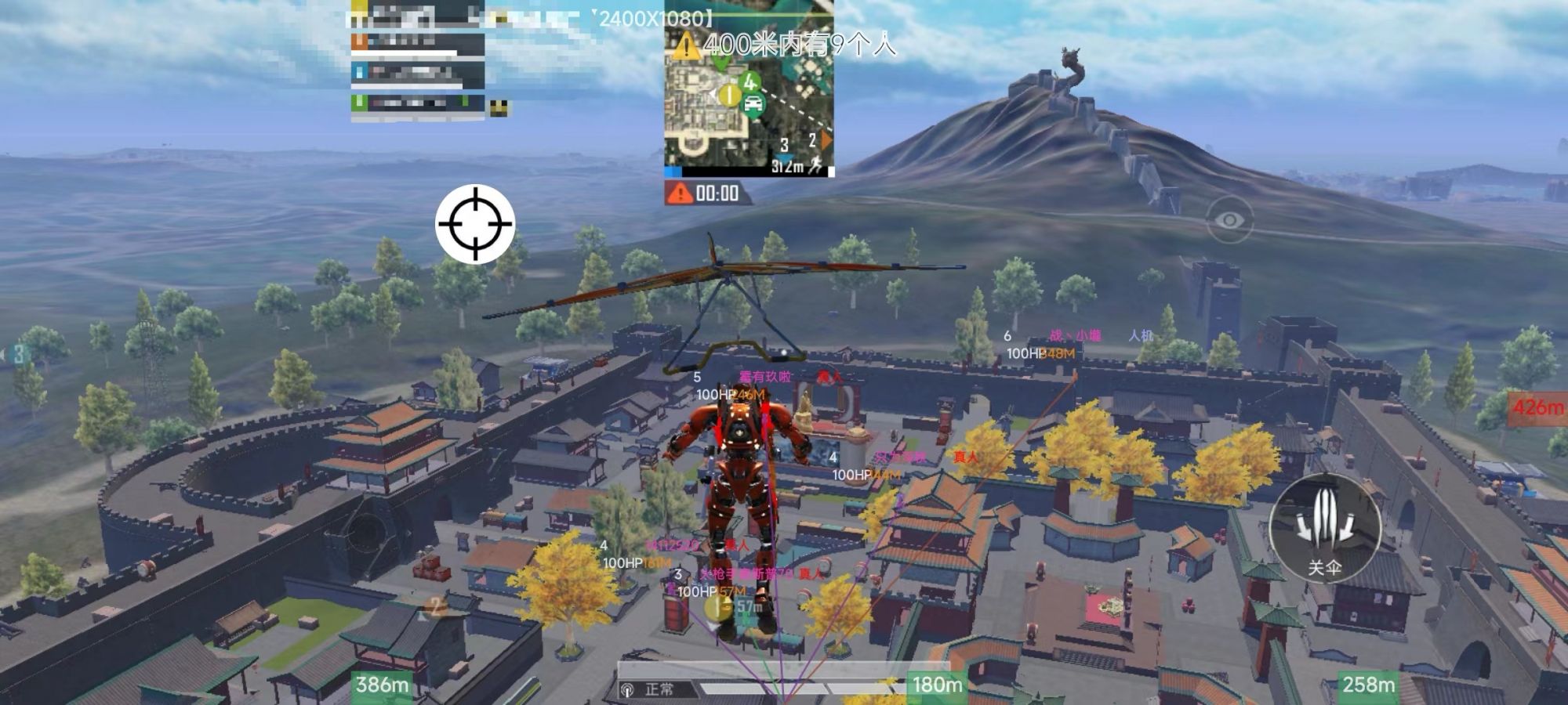 【神罚特别版】✅支持所有电脑系统,支持模拟器高清版。人物透视 锁死自瞄 射线方框 物资显示