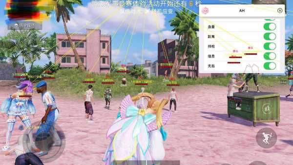 和平精英辅助【筷子一体直装】🔥全图透视🔥锁死自瞄🔥人物加速🔥皮肤美化包🔥火箭小子榴弹炮加速🔥枪械加速瞬击