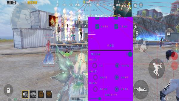 和平精英【XO内核】辅助