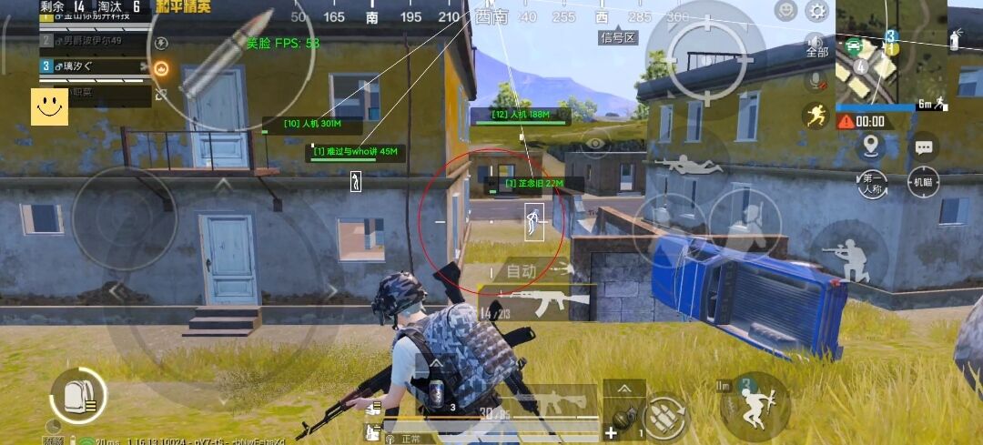 和平精英【404内核】辅助外挂